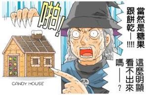 用替代建材過 SIMPLE  LIFE？_視覺圖