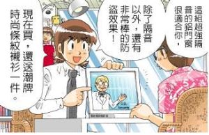 許我個與世隔絕的鋁門窗吧_視覺圖