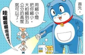 在家享受完美泡湯生活？？？_視覺圖