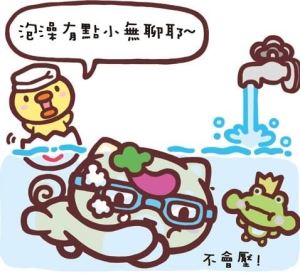 浴室太滿得在馬桶裡沖澡？(2)_視覺圖