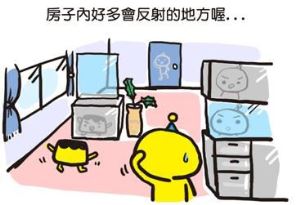 都會小空間設計之魔術師把我家變大了(2)_視覺圖