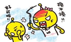 都會小空間設計之魔術師把我家變大了(3)_視覺圖