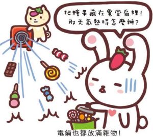 都會小空間設計之收納葵花寶典全都錄(2)_視覺圖