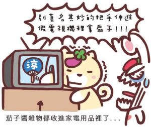 都會小空間設計之收納葵花寶典全都錄(3)_視覺圖