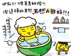 天然ㄟ熊好(2)_視覺圖