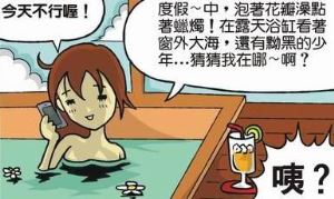 峇里島Villa再現(3)_視覺圖