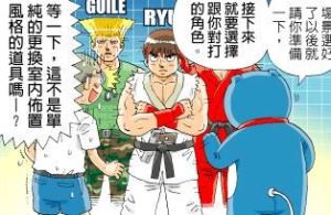 來場風情萬種的異國戀_視覺圖