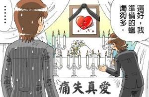 love love情人節佈置！_視覺圖