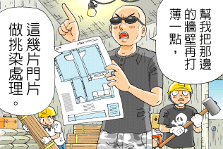 為什麼要找設計師？_視覺圖