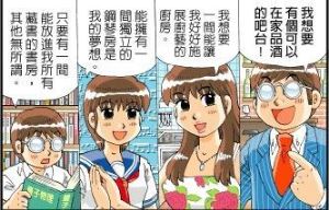 平面圖大作戰：四房預售屋重新規劃滿足需求！_視覺圖