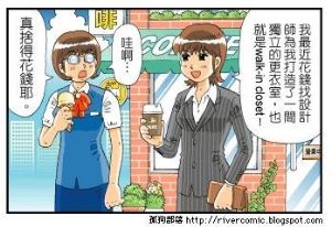 時髦女性的臥房如何多出一間更衣室_視覺圖