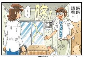 一個空間三種用途!多機能設計揭秘_視覺圖