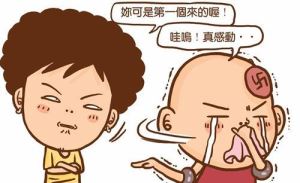 解決三種屋型常見裝修工程疑惑_視覺圖