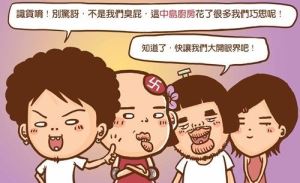 女人都想擁有的中島廚房_視覺圖