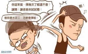 教養從兒童房規劃開始!屬於小朋友的家_視覺圖