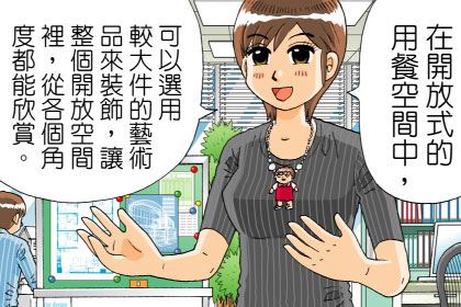 學習潮流摩登 Loft 風居家 與工作室結合的藝廊空間