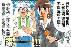 【在家請客超簡單】便利又多重用途的餐廳廚房規劃技巧_視覺圖