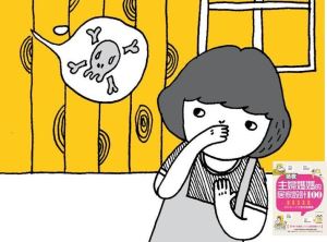 《 拯救主婦媽媽居家設計100 》裝潢之後板材味道揮之不去，好怕中毒啊！_視覺圖