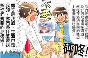 新手裝修如何開始：從無到有，看懂細節一次就上手！_視覺圖