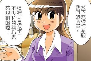 衛浴空間好療癒，簡單找尋生活中的小確幸_視覺圖