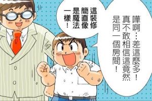 臥房設計，決定你三分之一的人生！_視覺圖