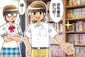 徜徉閱讀空間，兼具放鬆美感設計_視覺圖