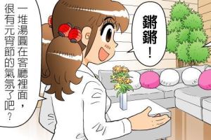 運用巧思 居家佈置好輕鬆_視覺圖