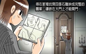 【黑貓設計師事務所】第 69 回-充滿機關巧思的居家_視覺圖