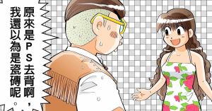 【黑貓設計師事務所】第 73 回-用繽紛的馬賽克磁磚來為你的牆面創造更多風情！_視覺圖