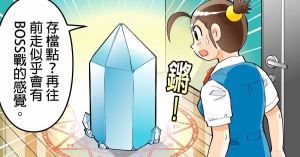 【黑貓設計師事務所】第 75 回-充滿亮點的玄關設計_視覺圖