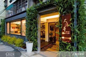 每天都有陽光好天氣的老屋新臉！_視覺圖