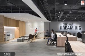 連結上生活溫度的Office Living_視覺圖