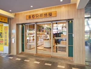 【TV】衷於初心 傳遞手作的溫度_視覺圖