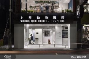 給毛小孩的就醫保證 專業看診零距離_視覺圖