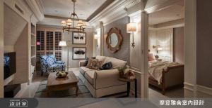 完美比例，讓小坪數放大，優雅重現美式生活!_視覺圖