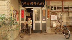 【TV】老屋翻修祕笈  風華再現動人土地情感_視覺圖