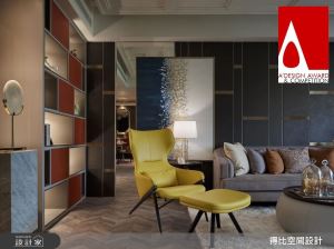 實驗設計創造空間價值，獲 A' Design 國際設計大獎殊榮_視覺圖