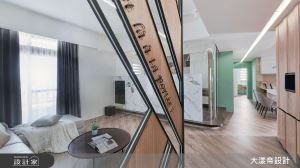 多個人不慌亂，體會法式摩登的準親子宅_視覺圖