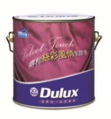 【達人推薦_愛地球】擁有環保節能認證，綠材質省水省電及對環境友善_視覺圖