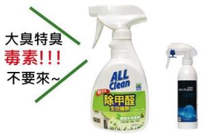 居家環評NG了！快用這些除毒武器 KO 致命毒素！_視覺圖