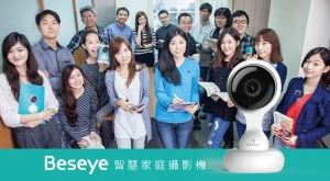 三星、微軟搶著要！台灣 Beseye 三年打造大廠都想買的人工智慧監視攝影機_視覺圖