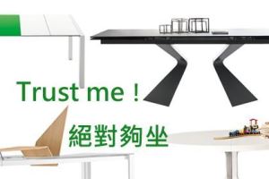 【來我家吧！機能桌椅大募集】這樣的餐桌再多人也坐得下～_視覺圖