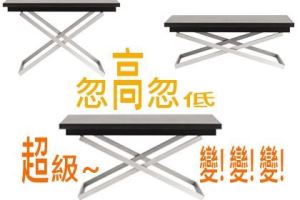 【來我家吧！機能桌椅大募集】Magic～這些桌椅跟驚奇四超人有得拚_視覺圖