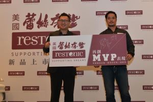 林智勝 MVP 級表現 全因休息有一套! 美國蕾絲床墊2016 新品上市_視覺圖