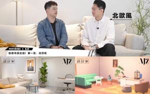 【直播摘錄】從動物森友會學居家佈置！動森市調人氣 TOP 1 居家風格直擊_視覺圖