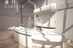 2014 廚房新趨勢 : 微動科技、人體工學、環保節能 3要素勝出!_視覺圖