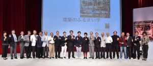 建築のふるまい学 Architectural Behaviorology_視覺圖