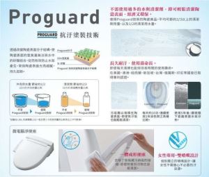 INAX 台灣伊奈年前衛浴舊換新 優惠組合限時實施中_視覺圖