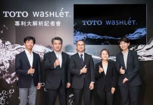 在各式各樣專利技術革新下　TOTO WASHLET 邁入智慧科技時代_視覺圖