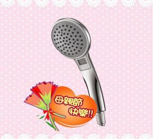 HOUSESTYLE 好時代衛浴 母親節贈獎活動_視覺圖